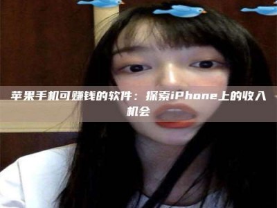 廊坊《2025合肥药研先锋岗位火热召集，薪资翻倍等你挑战！》