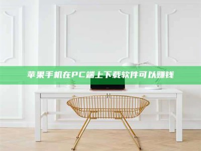 廊坊《我的考试药绝招：E分药，考场无敌的秘密武器！》